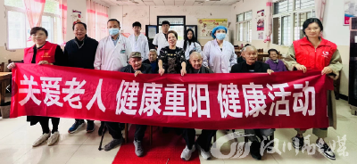 重阳送暖，为老人守好“健康防线”