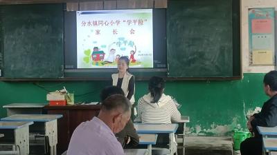 “学生平安保险” 更好呵护孩子平安