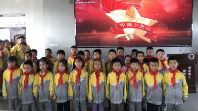 红领巾心向党，争做新时代好队员  ——汈东中心小学纪念中国少年先锋队建队74周年