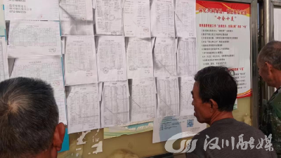让村集体财务“晒”在阳光下