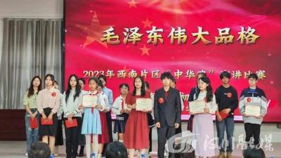 牢记历史，请务必讲好伟人的故事 
