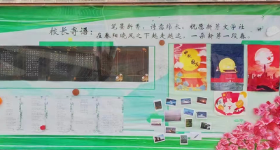 汉川四中：新芽文学社主题橱窗展览活动完美收官