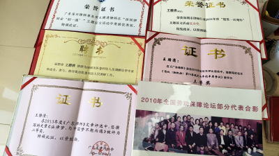 律师界翘楚130份珍贵资料跨省千里入藏汉川档案馆 