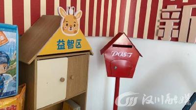 惠民微改造 儿童乐园焕新颜