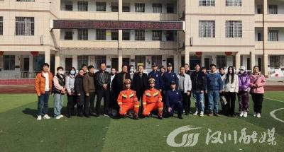 汉川市马口镇开展校外培训机构消防安全培训