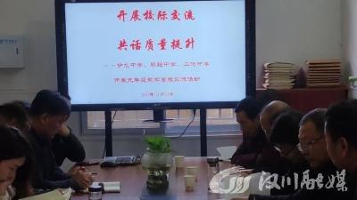 田二河中学：冬日思维碰撞，生出互助互进互利火花