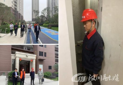 水电气网联动报装案例