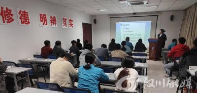 际华3509公司学习传达集团公司宣传工作会议精神