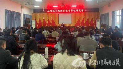 这堂党课，他们听得认真、记得仔细、受益匪浅