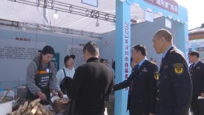 【视频】护航美食节 助力点燃汉川“烟火气”