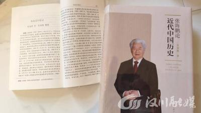 社科院学部委员张海鹏向汉川市档案馆赠送珍贵档案