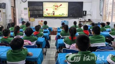 弘扬传统美德，诚信伴我成长--汉川市敖家小学召开诚信教育周主题班会