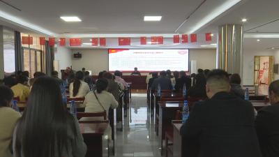 【视频】我市开展“凝心铸魂强根基 团结奋进新征程”主题教育活动