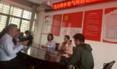 水电气网联动报装案例