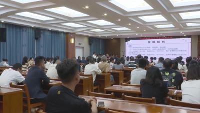 【视频】传承中医经典，竞赛医药知识