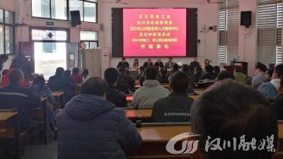 培训赋能！电工、焊工技能培训班开班了！