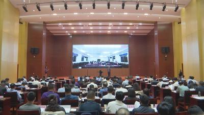 【视频】市委理论学习中心组（扩大）集中大讨论会议召开