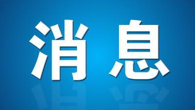 【视频】刘雪荣来汉川开展《湖北省汉江流域水环境保护条例》执法检查