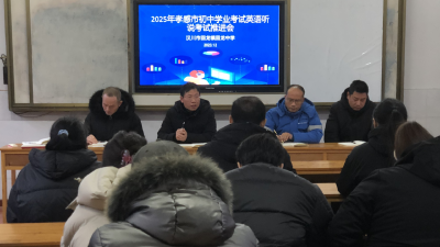 2025年英语考试“人机对话”？这所学校迅速行动起来！