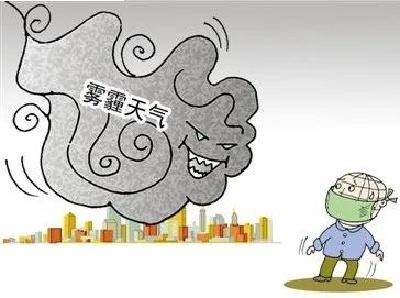 霾，听说了吧？它正袭扰！