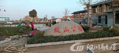 昔日洼地即将变身为“甑山公园”！