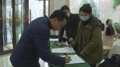 【聚焦汉川两会】参加汉川市政协七届三次会议委员陆续报到