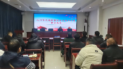 汉川开展社区矫正对象交通安全集中学习暨警示教育活动