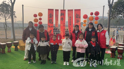 快乐运动 开开心心迎接2024