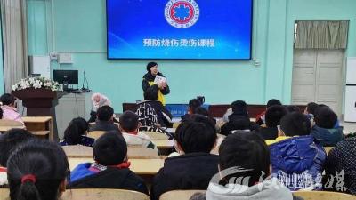“预防烧伤烫伤公益课”走进回龙中心小学
