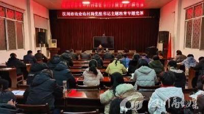 市农业农村局深入开展主题教育 努力开创“三农”新局面