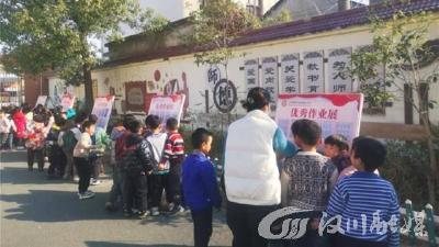 “晒”优秀 “树”榜样——华严农场场直小学举行优秀作业展示活动