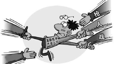 网评：透过人才“帽子”看“里子”