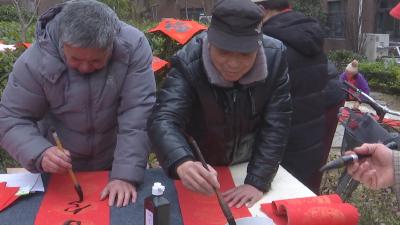 【视频】迎新春！西门桥社区开展写春联画年画活动 