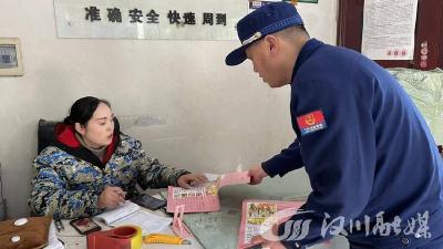 汉川“蓝朋友”走街串巷“送平安”，筑牢“防火墙”