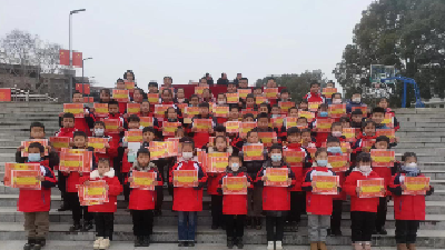 汉川市马口小学教联体举行散学典礼暨期末颁奖仪式