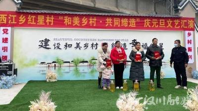 西江乡：边看戏、边普法,共同缔造幸福生活