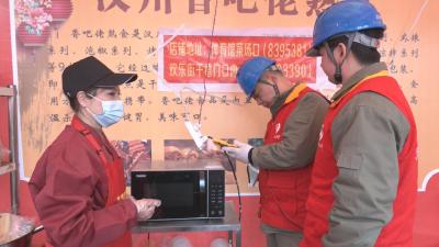 【视频】“鄂电红马甲”护航新春赶大集