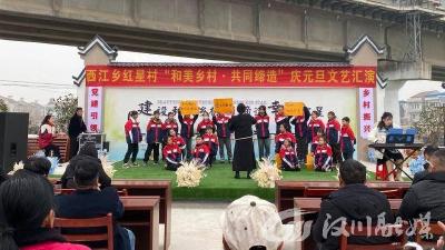 文艺汇演庆元旦 现场观众频频爆赞！