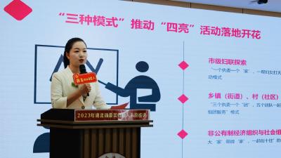 喜报！汉川刘海霞荣获湖北省“最美妇联人”称号