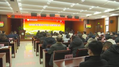 【视频】市人民医院召开2023年度领导干部述职大会