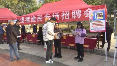 【视频】我市举行2024年首场“春风行动”招聘会