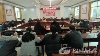 官备塘社区凝心聚力向2024出发