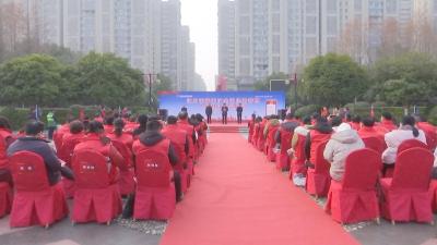 【视频】汉川市举行第五次全国经济普查入户登记启动仪式