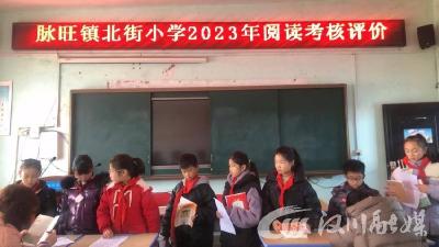 让书香浸润学生灵魂