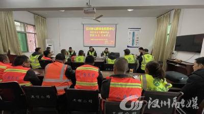 培训+实操 新年消防安全第一课开班