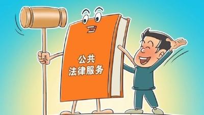 喜报！汉川市涉企公共法律服务融合发展改革先行区创建成功