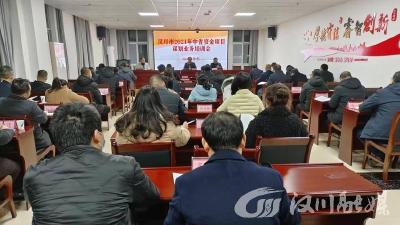 汉川市发改局召开中省资金项目谋划业务培训会