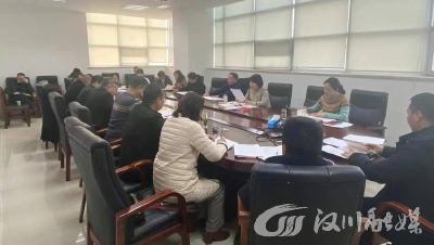 上好开年第一课！—— 汉川市委统战部组织专题学习新修订的《中国共产党纪律处分条例》