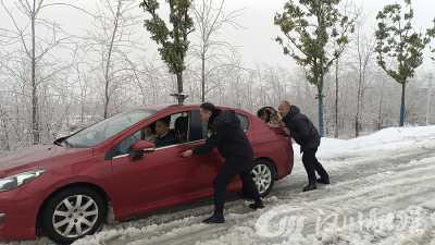 推一把！是冰雪中的暖心举动