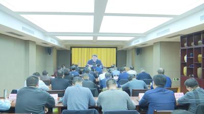 【视频】我市组织收听收看孝感市新一轮寒潮大风及低温雨雪冰冻天气防范应对视频调度会